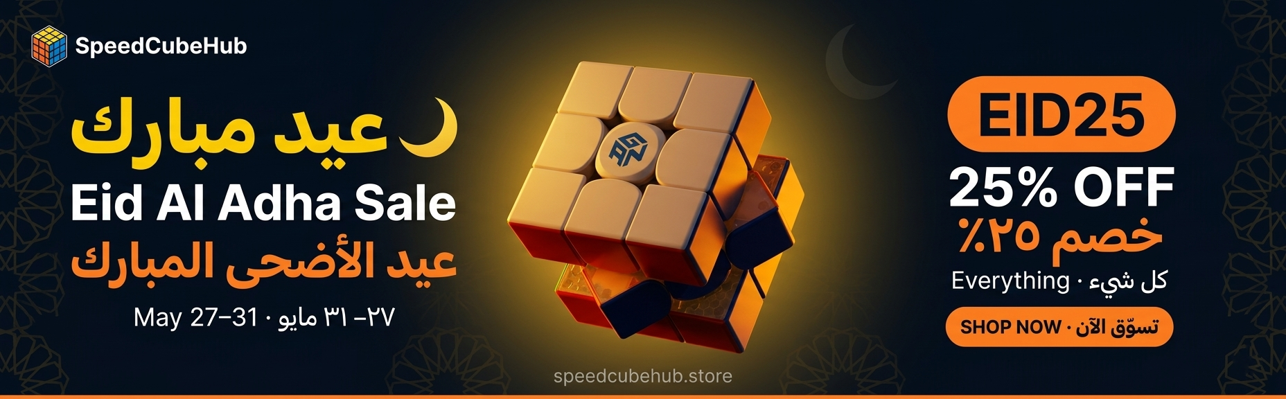 Shop now