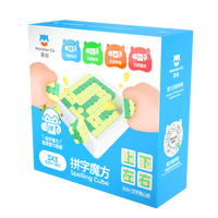 Monster Spelling Cube - 3x3-Cubuzzle