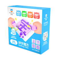 Monster Spelling Cube - 3x3-Cubuzzle