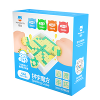 Monster Go Spelling Cube - 4x4-Cubuzzle