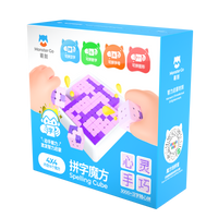 Monster Go Spelling Cube - 4x4-Cubuzzle