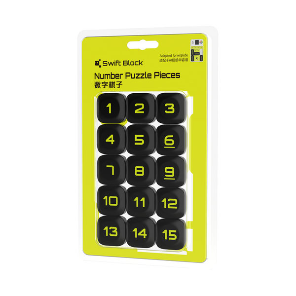 GAN WiSlide Smart Klotski Number Puzzle Piece Set
